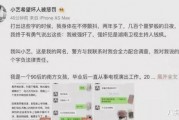 娱乐圈吃瓜暗语,暗语背后的真实故事