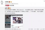 吃瓜娱乐微博视频封面,揭秘吃瓜娱乐微博视频封面背后的热点事件
