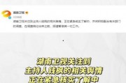 娱乐吃瓜718地址最新,718最新吃瓜事件，热点追踪不容错过！